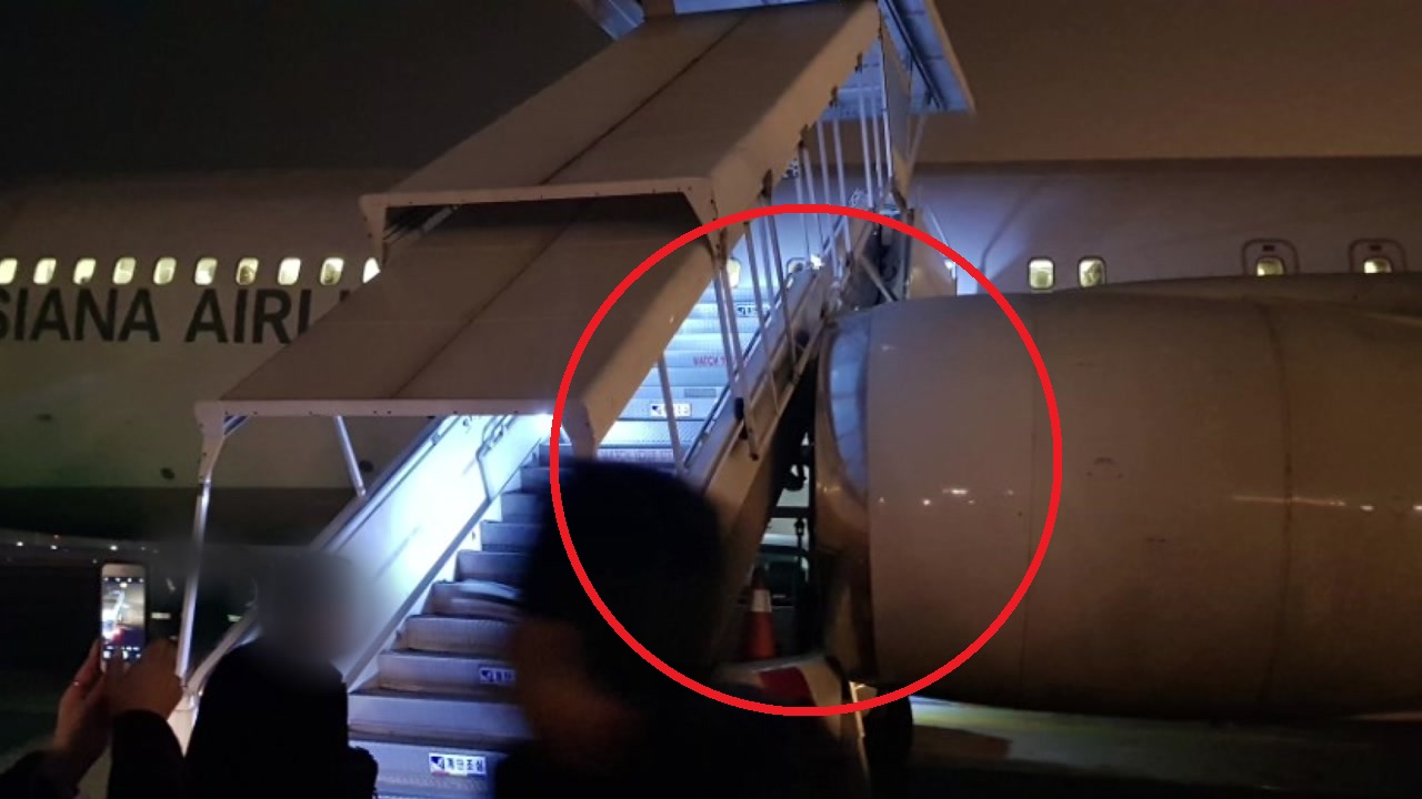 승객 탑승 중에 움직인 비행기...날개가 계단을 '쿵'