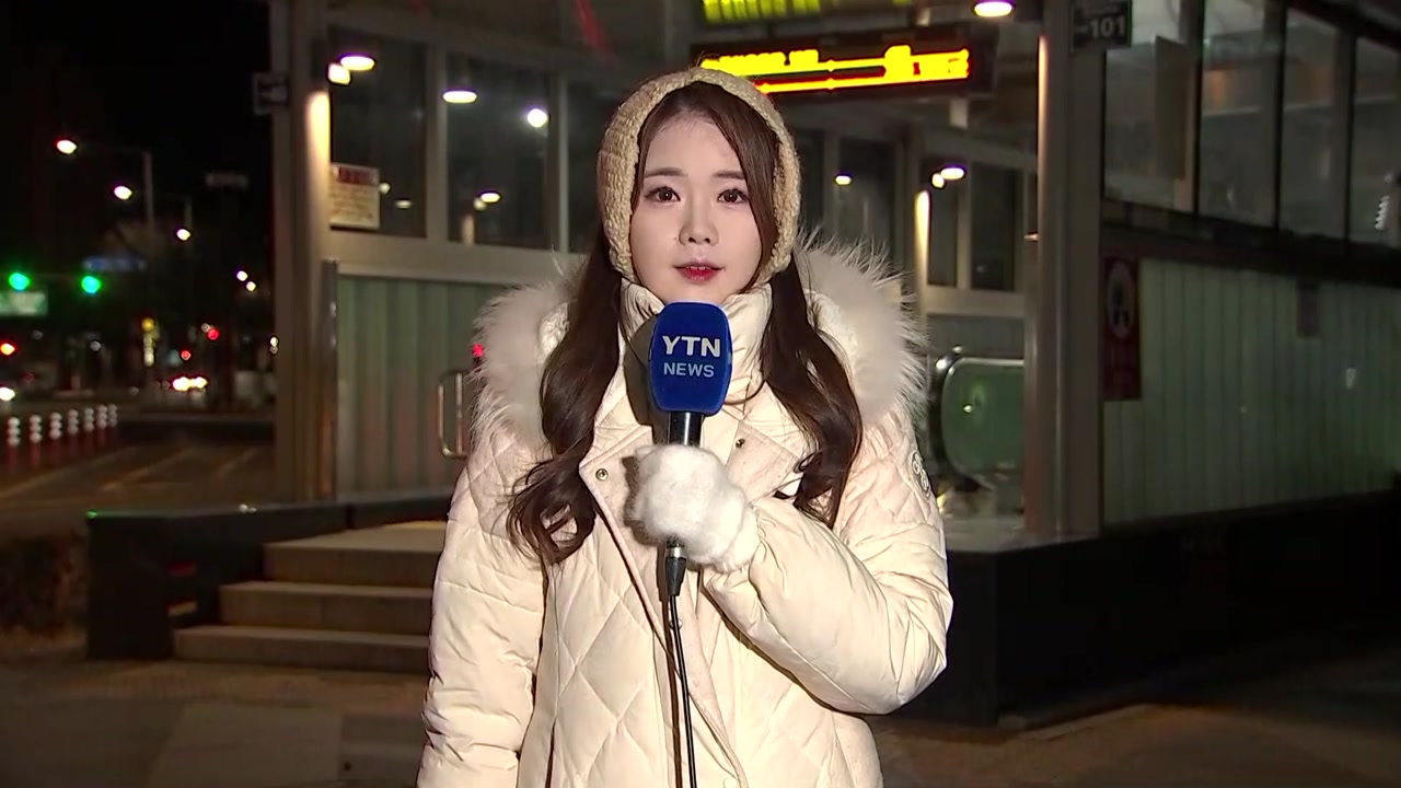 [날씨] 올겨울 최강 한파 강타, 서울 -15.7도...서해안 많은 눈