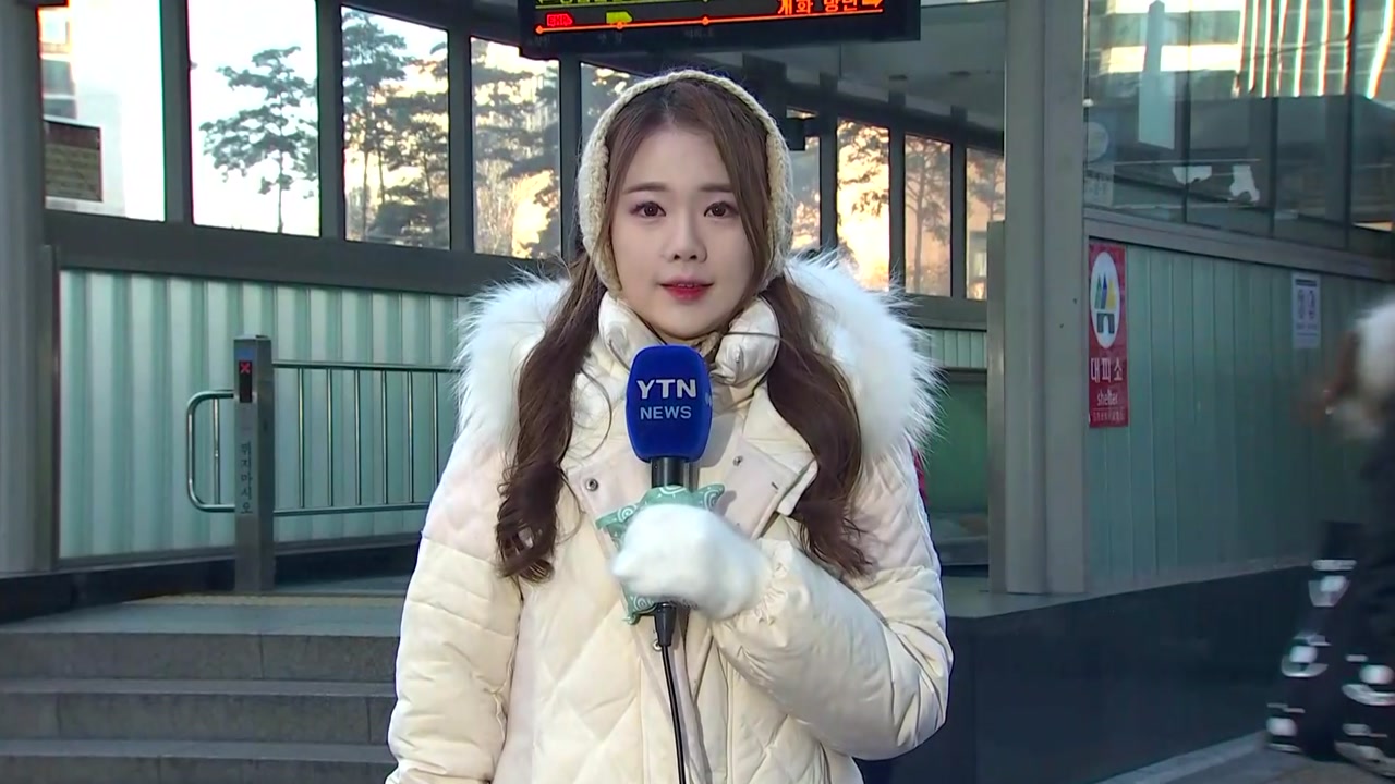 [날씨] 북극 한파에 전국이 꽁꽁...서울 -16.3℃