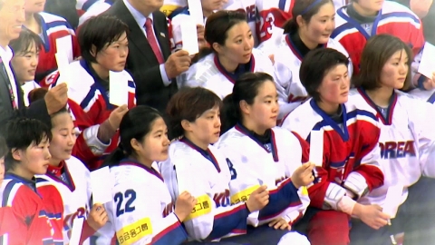 '우리는 하나다' 남북 단일팀 역사적 첫발