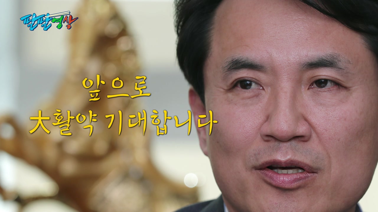 [팔팔영상] "김진태 의원님, 앞으로 大활약 기대할게요!"