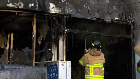  밀양 세종병원 큰불 41명 사망, 120여 명 부상