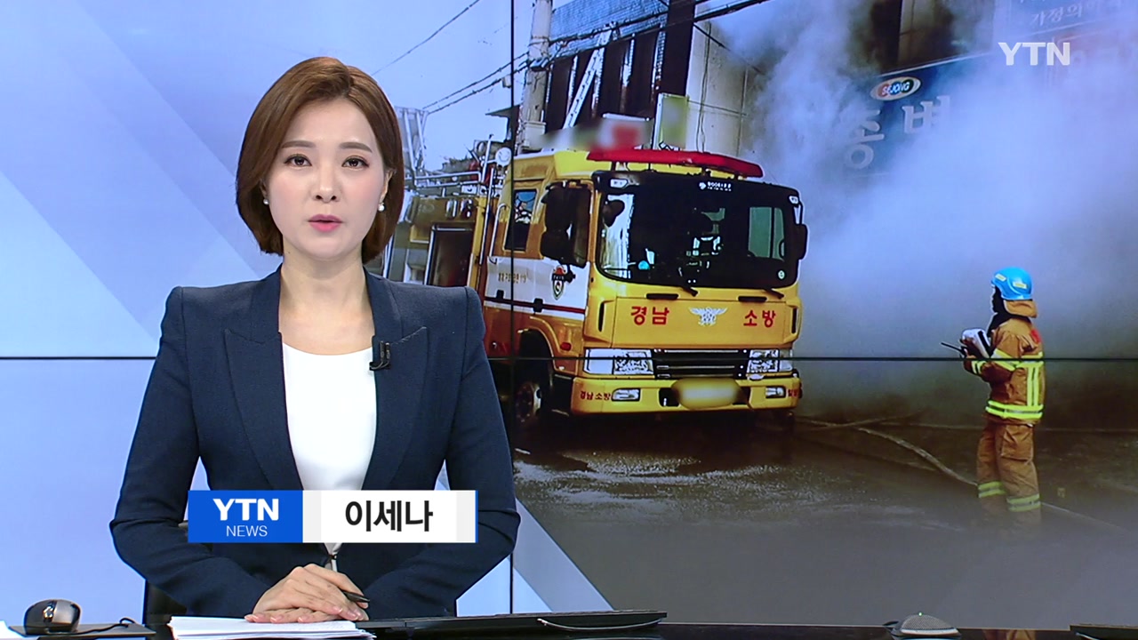 YTN24