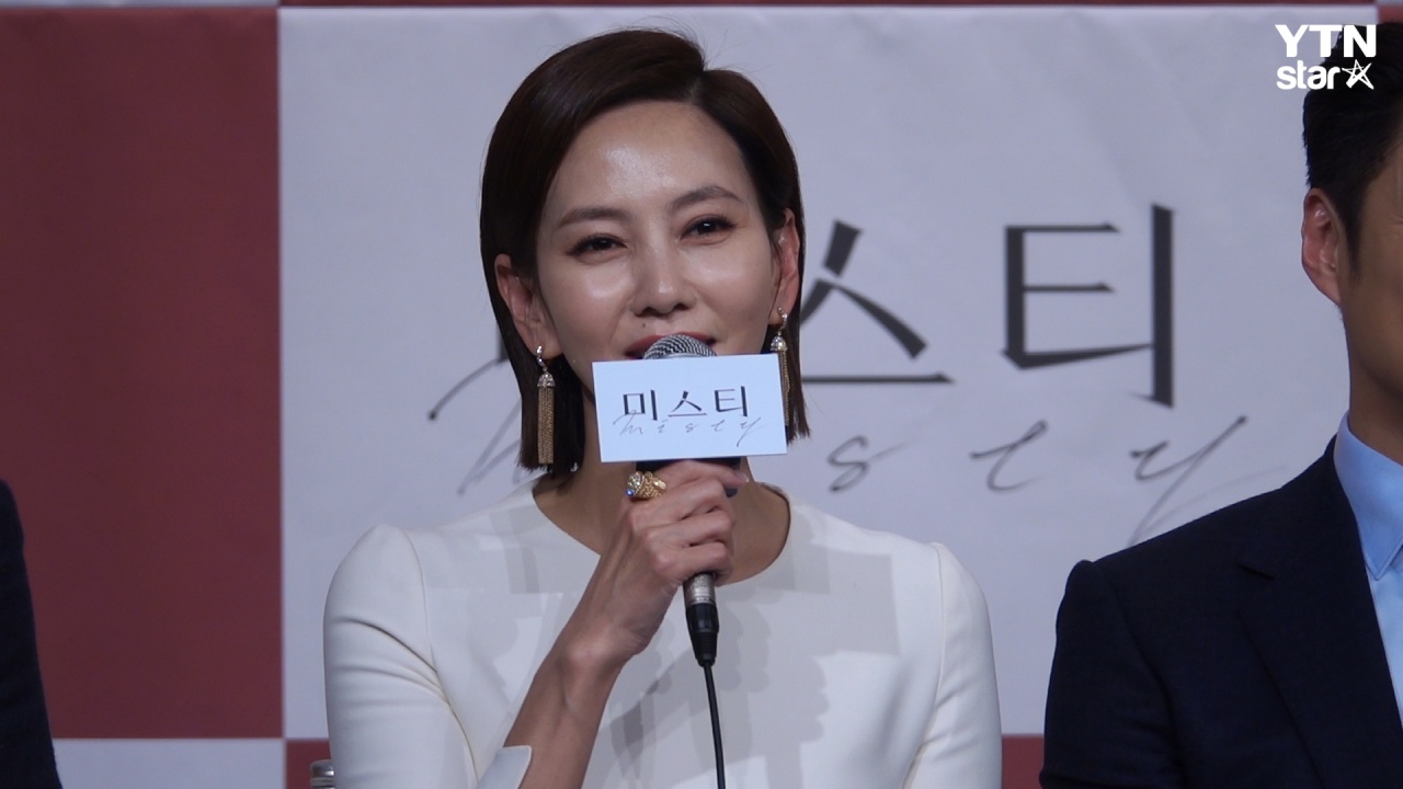 [최신뉴스][Y영상] 립스틱 한통 다 써...미스티 김남주가 보여줄 격정멜로 | YTN [Y영상] 립스틱 한통 다 써...미스티 김남주가 보여줄... 