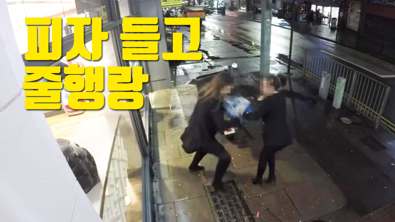 [자막뉴스] 술 취한 여성들의 '피자 습격 사건'