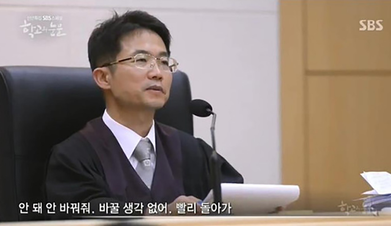 '호통 판사' 천종호, 부산 여중생 폭행 가해자에 호통치며 한 제안