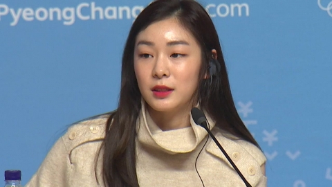 성화 최종 점화자 '김연아'..."잊지 못할 순간"