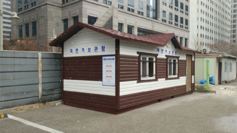 서울시에 샤워실 갖춘 자전거 보관소 등장