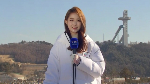 평창 잦아든 바람...맑고 예년 수준 추위