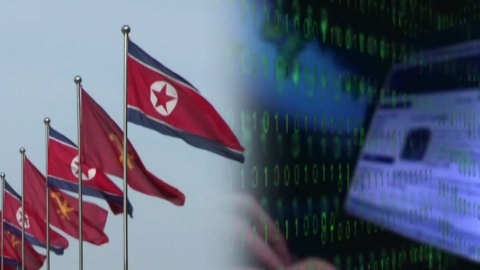 "美, 북한 겨냥 사이버 공격 기반 구축...정보전 준비 총력"