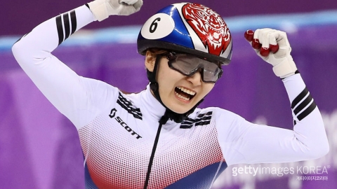 최민정, 여자 쇼트트랙 1,500m 금메달