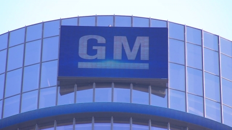 GM, 캔자스 공장엔 3천억 원 투자