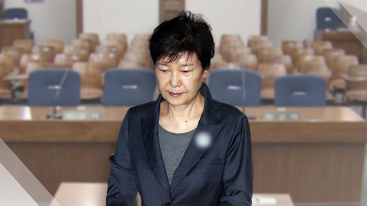 檢, 박근혜 징역 30년 구형...남은 쟁점은?