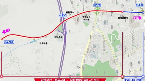 서울 동작대로 중앙버스전용차로, 6월 남태령까지 연장