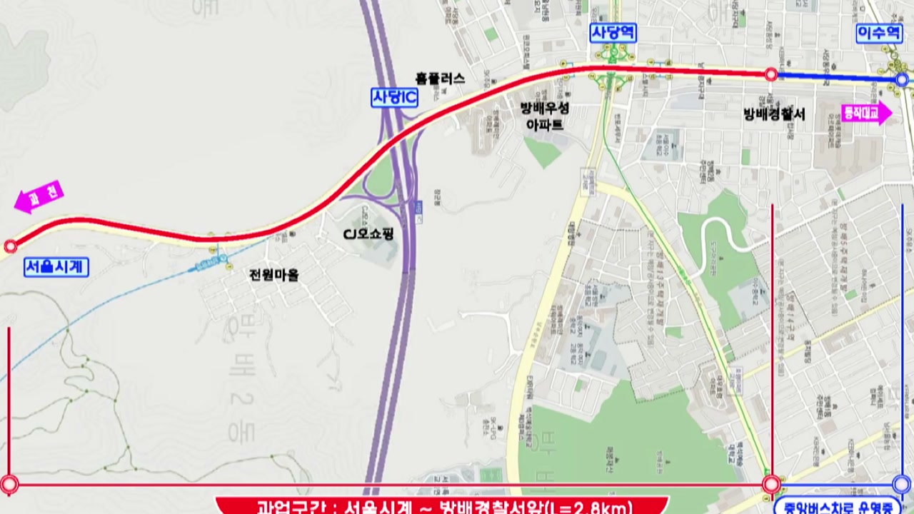 [전국]서울 동작대로 중앙버스전용차로, 6월 남태령까지 연장 | YTN 서울 동작대로 중앙버스전용차로, 6월 남태령까지 연장