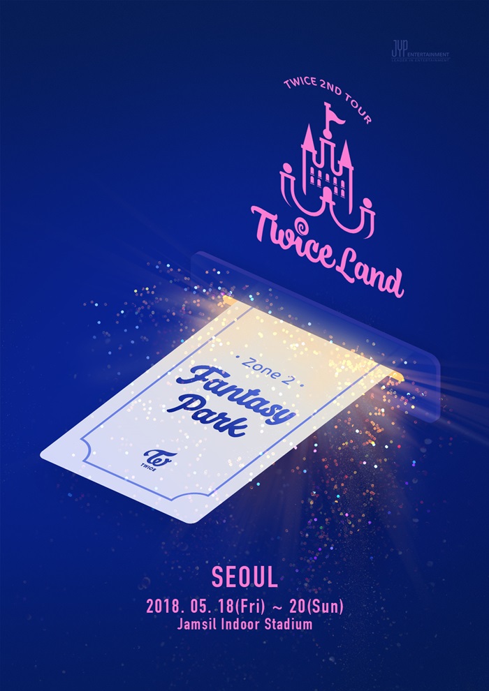 트와이스, 5월 서울 콘서트 오늘(5일)부터 티켓 오픈