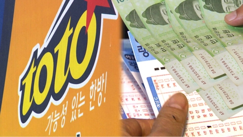 20대 편의점 알바생, 복권 판매금 8,300만 원 횡령