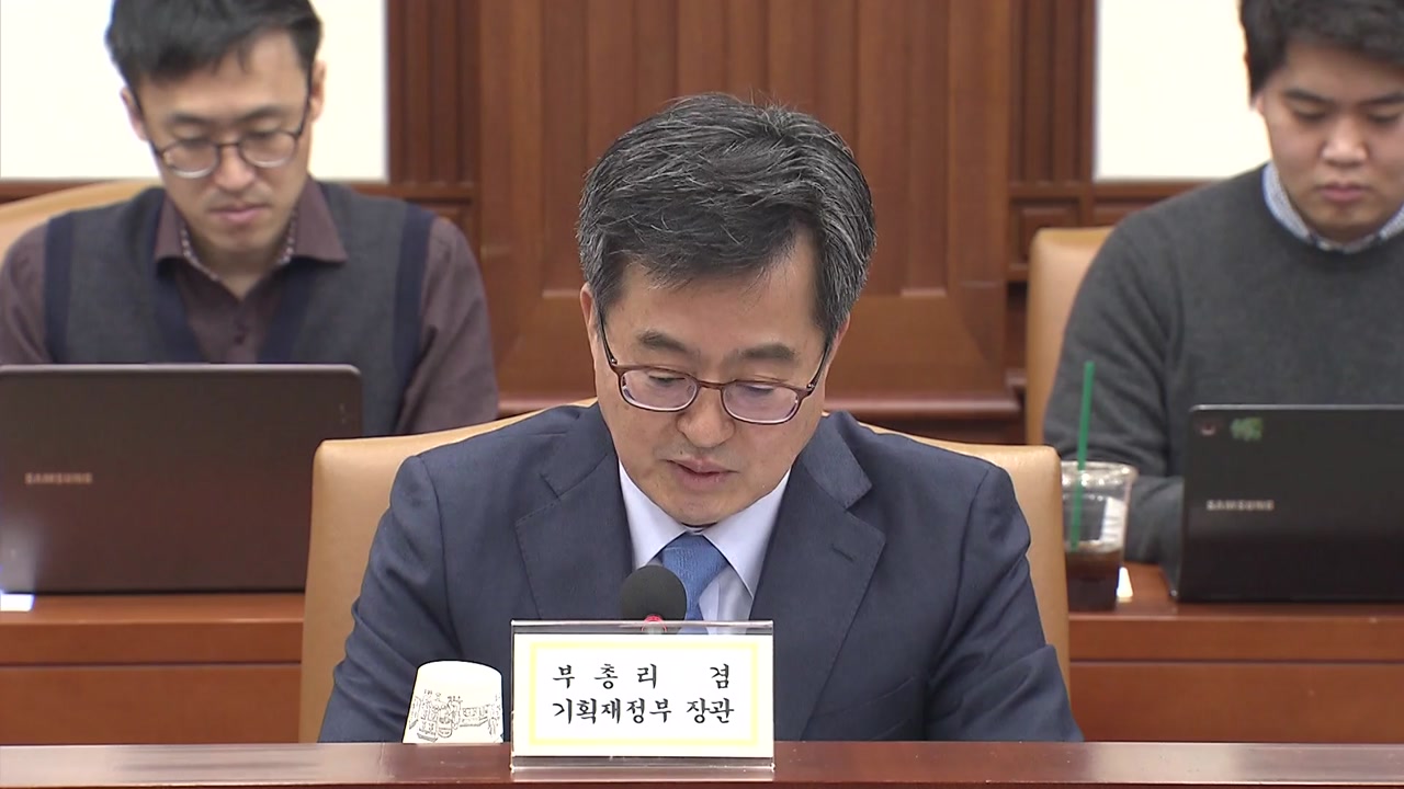 김동연 "성동조선 법정관리 신청·STX 자구노력 통한 자력생존"