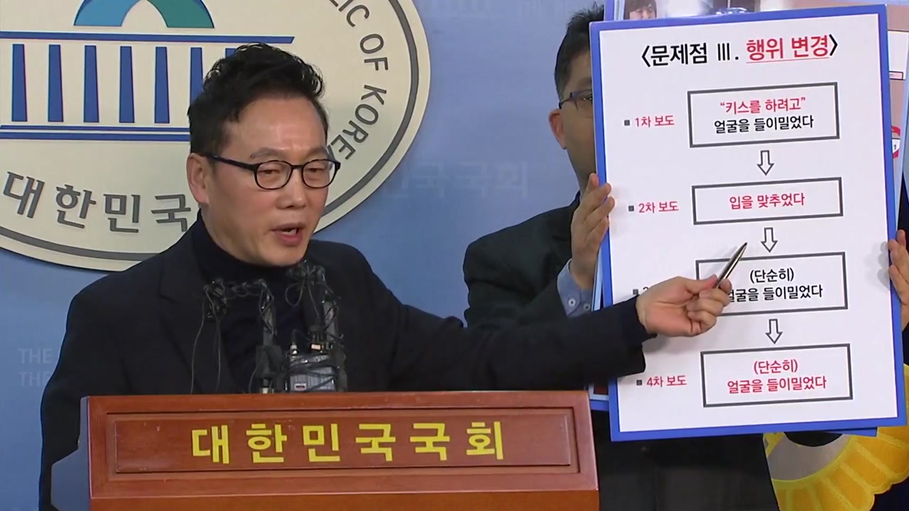 정봉주 성추행 의혹 부인·민병두 사직서 제출
