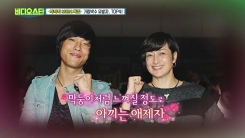 최재림, 18세 연상 박칼린과 열애설 종지부 "멘토이자 친누나" 최재림, 18세 연상 박칼린과 열애설 종지부 "멘토이자 친누나"