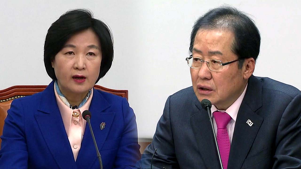 민주 "철저히 수사해야"...한국당 "선거용 정치보복"