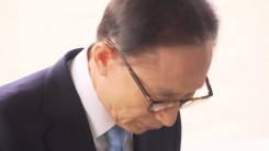 이명박 전 대통령 "검찰에 편견 없이 조사해달라"