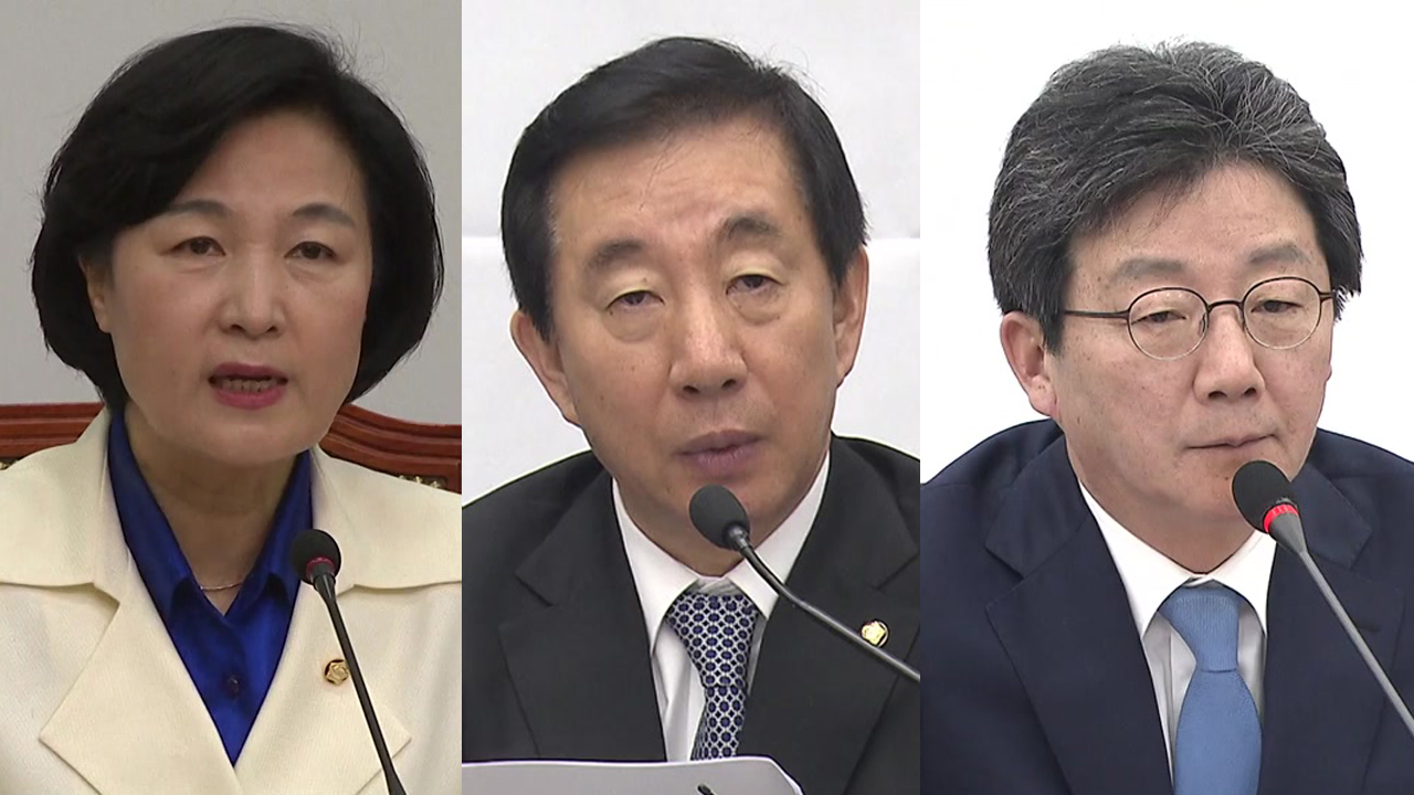 범여권 "성역없이 수사해야"...한국당 "선거용 정치보복"
