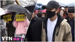 이민호 훈련소 입소...팬들 향해 "감사합니다" 이민호 훈련소 입소...팬들 향해 "감사합니다"