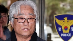 '성폭행 의혹' 이윤택 경찰 출석..."피해자들에게 사죄, 조사 성실하게" '성폭행 의혹' 이윤택 경찰 출석..."피해자들에게 사죄, 조사 성실하게"