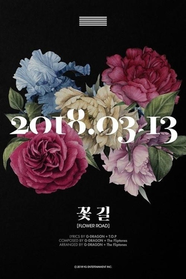 YG 측 "탑 참여 '꽃길', 2년 전 녹음…왜 문제인지 이해불가"