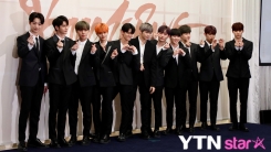 워너원 측 "스타라이브 방송 논란, 심려 끼쳐 죄송"(공식 입장) 워너원 측 "스타라이브 방송 논란, 심려 끼쳐 죄송"(공식 입장)