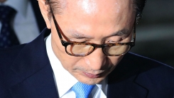 이 前 대통령, 영장심사 안 나온다