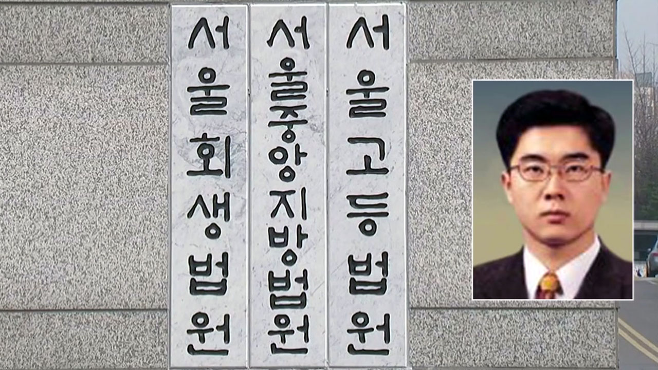 'MB 운명' 결정할 박범석 부장판사 "꼼꼼하고 신중"