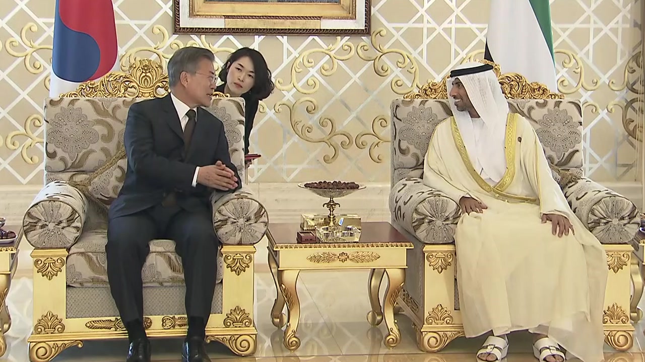 문재인 대통령 UAE 도착...3박 4일 공식일정 시작