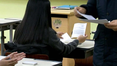 교육부, 수능 최저 학력 기준 폐지 권고