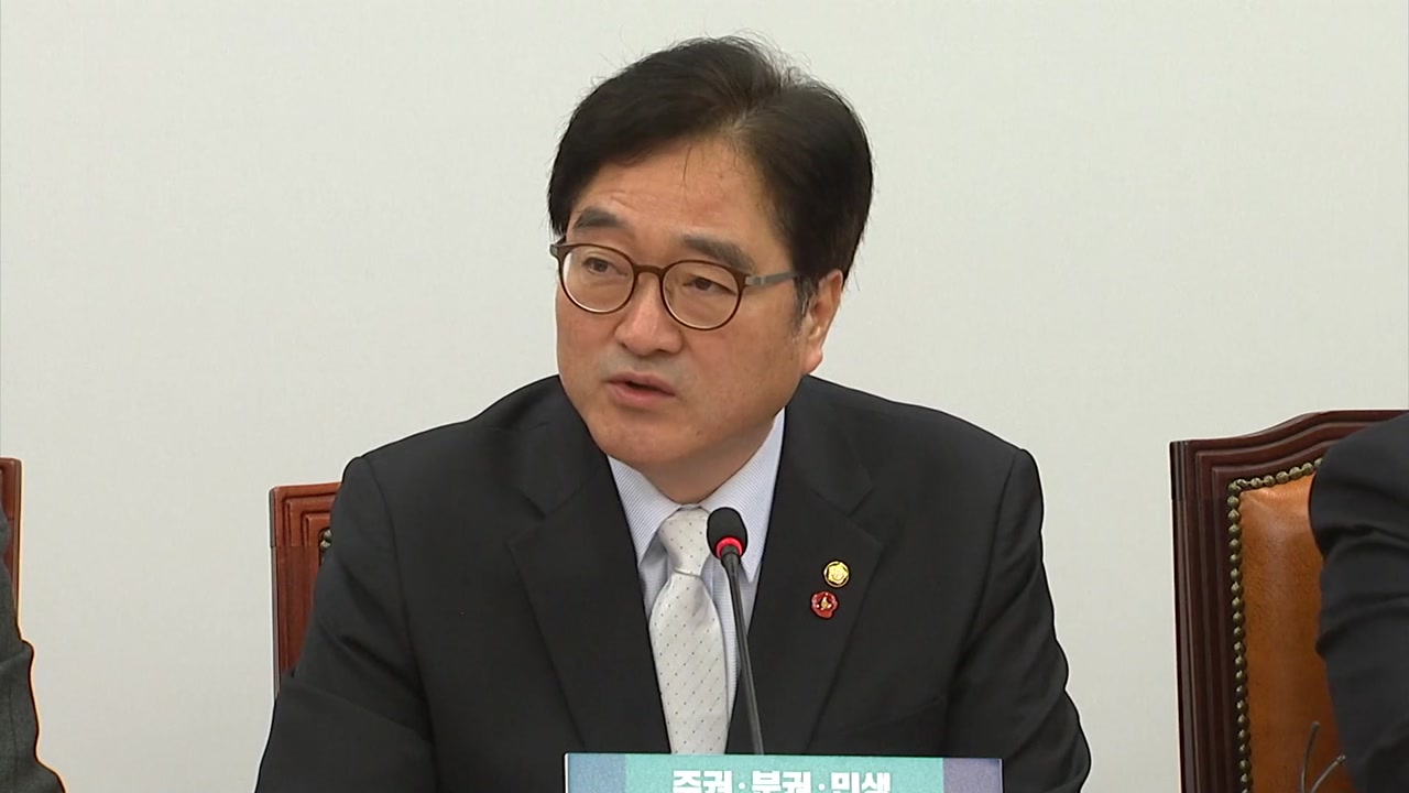 우원식 "한국당 트집으로 개헌 협상 어지러워"