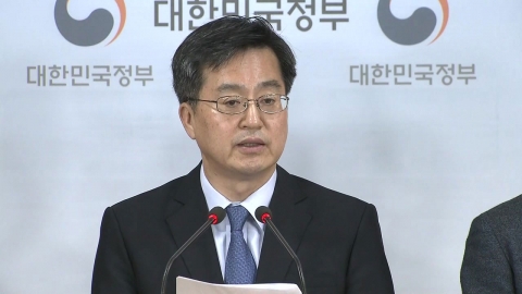 김동연 부총리 "금호타이어, 대규모 신규투자가 유일한 길"