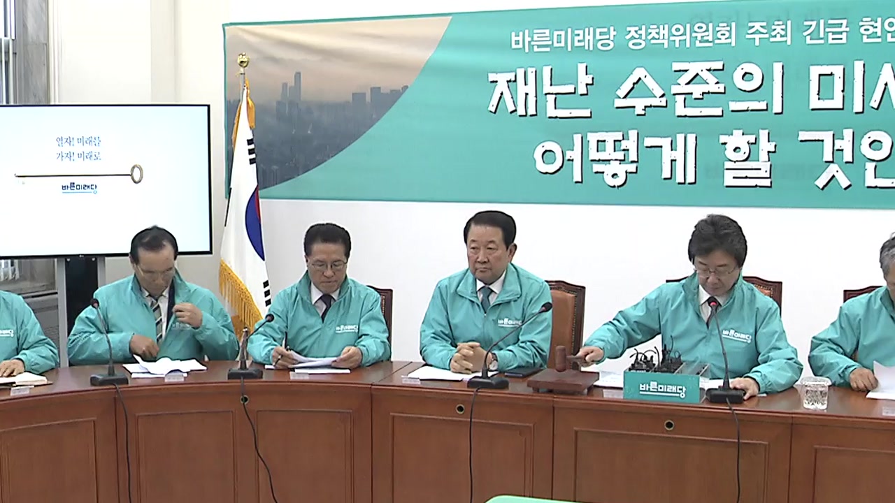'한국당과 연대론'에 술렁이는 바른미래당