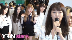 레드벨벳 슬기, ‘밝은 에너지 전달 드리고 올 예정’ 레드벨벳 슬기, ‘밝은 에너지 전달 드리고 올 예정’