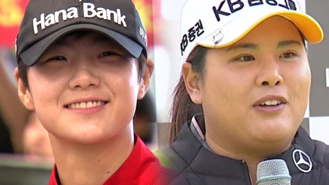LPGA 박성현·박인비, 3라운드 4타 차 공동 3위