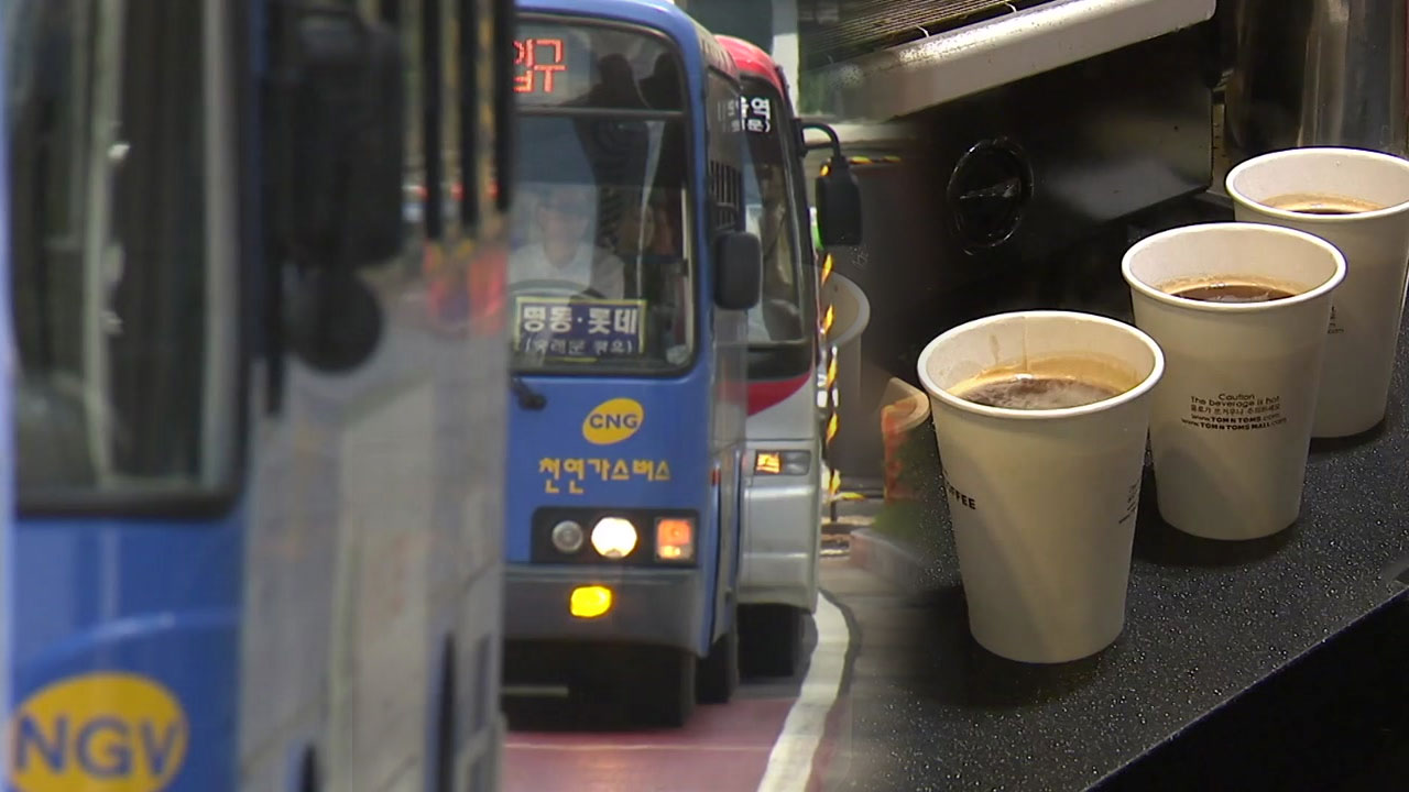 서울 버스 반입, '테이크아웃 커피' 안 되고 '포장 피자' 된다