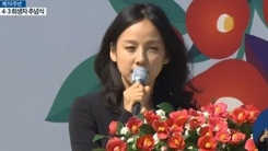 이효리, 제주 4.3 희생자 추념식서 추모시 '바람의 집' 낭송 이효리, 제주 4.3 희생자 추념식서 추모시 '바람의 집' 낭송