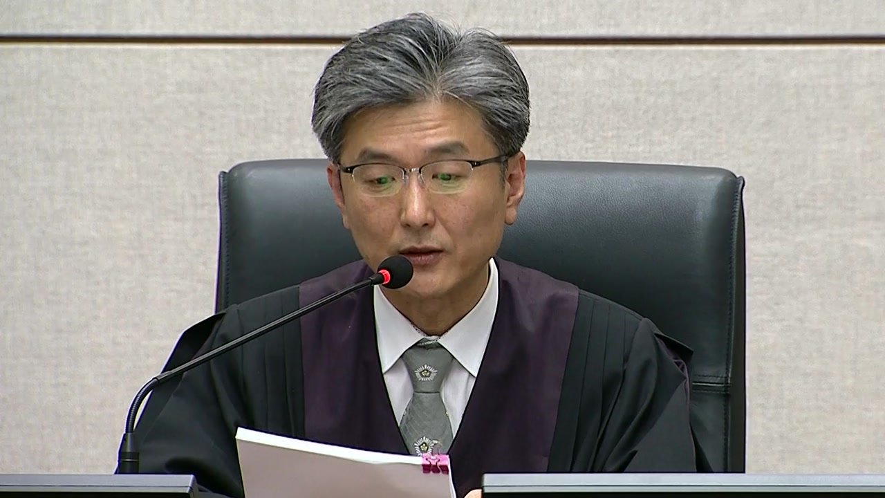 박근혜 1심 징역 24년·벌금 180억 원 "대통령 지위·권한 남용"