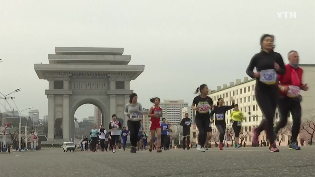 "평양 마라톤대회에 외국인 4백여 명 참가"