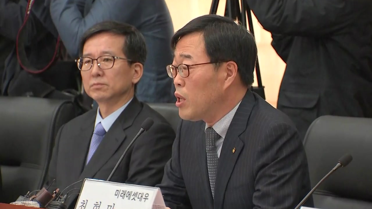금감원장 "삼성증권, 시스템 문제...희대의 사건"