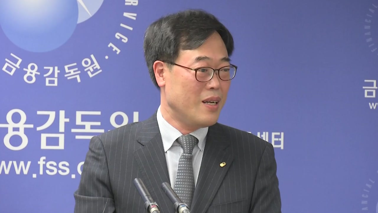 [영상] 김기식 외유 논란 '일파만파'