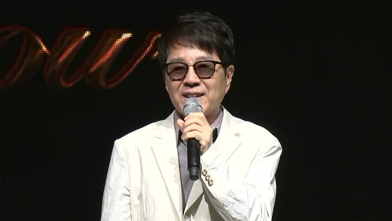 [영상] '가왕' 조용필 데뷔 50주년..."많은 사랑에 감사"