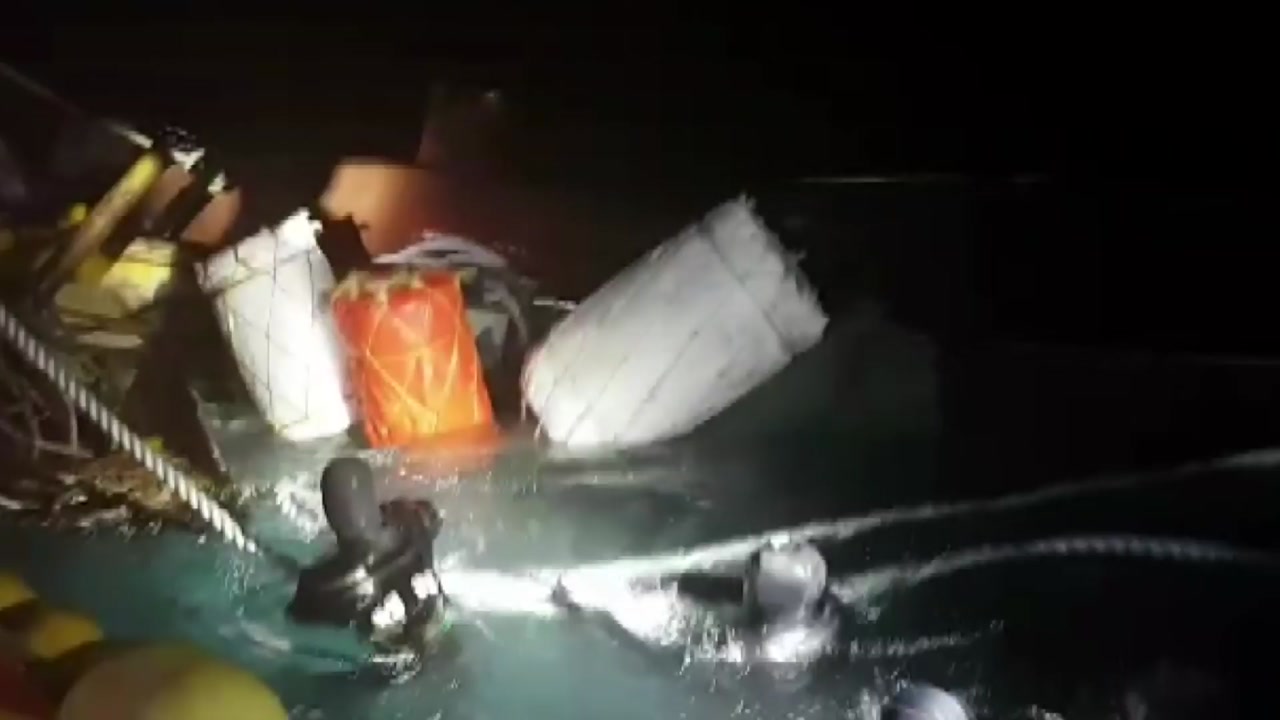 신안 해상 어선-화물선 충돌 "3명 사망·3명 실종"