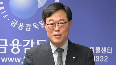 김기식 "선관위 위법 판단 납득하기 어렵다"