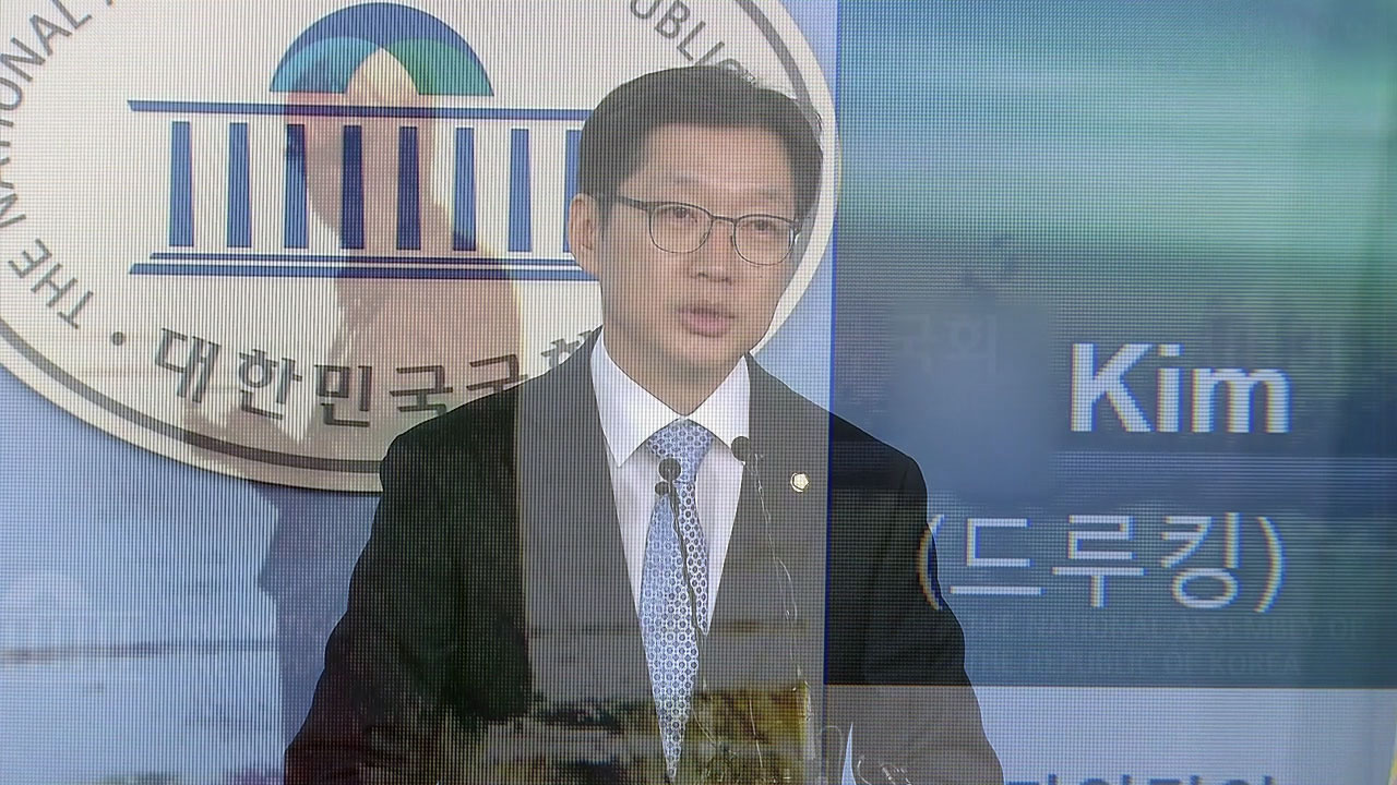 "김경수 의원, 드루킹에게 기사링크 10개 전송"